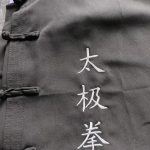 broderie sur veste tai chi noir